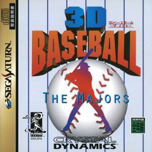 3D Baseball - The Majors [SAT - Used Good Condition]