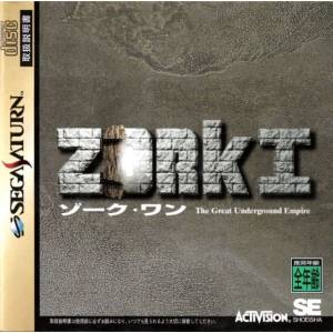 Zork I - The Great Underground Empire [SAT - Used Good Condition]