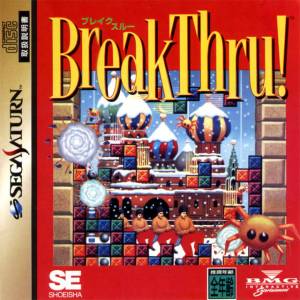 Break Thru! [SAT - occasion BE]