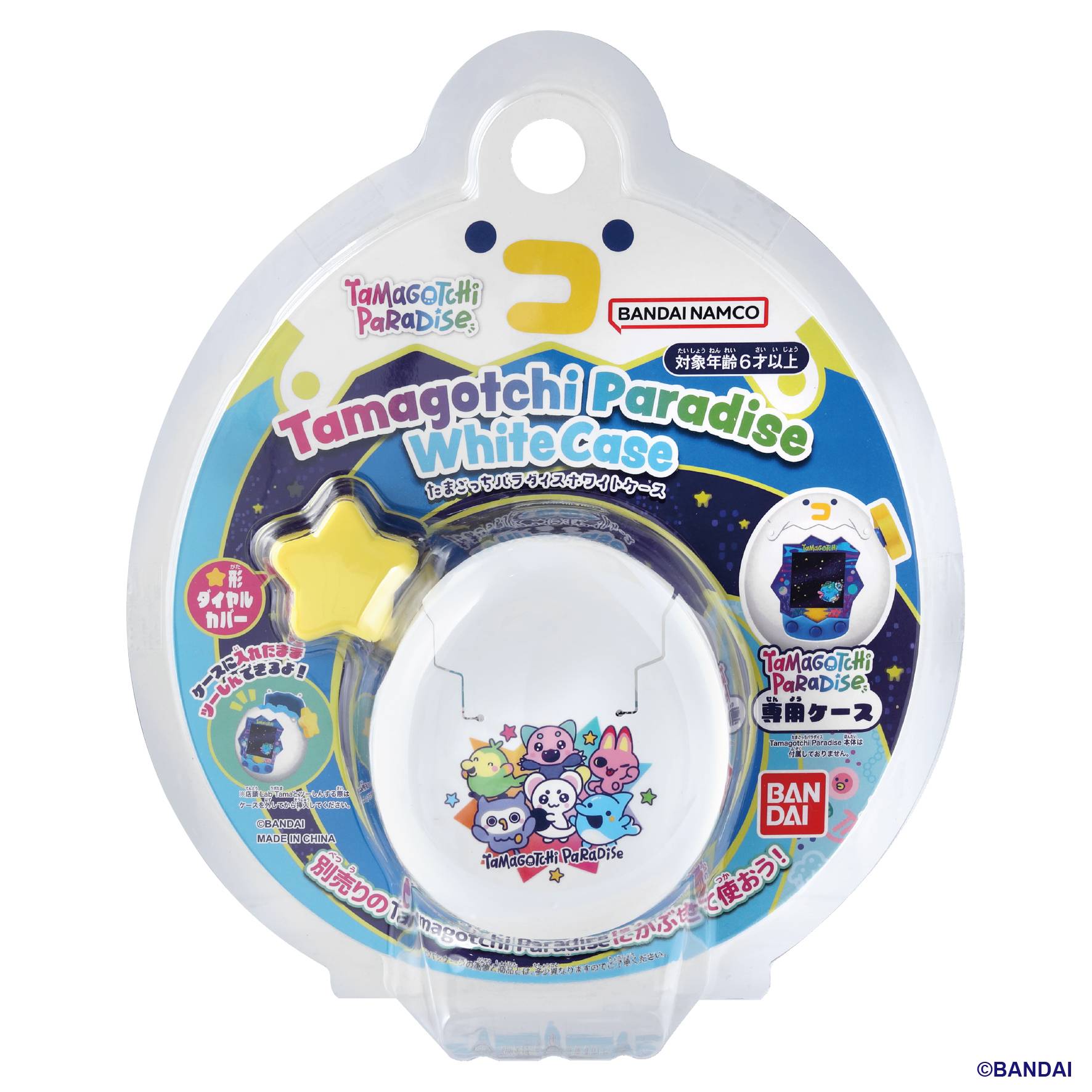 Tamagotchi Paradise: White Case [Bandai] - Nin-Nin-Game.com