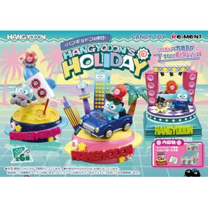 Sanrio Characters: Hangyodon's Holiday (8 Pack Box) [Re-Ment]