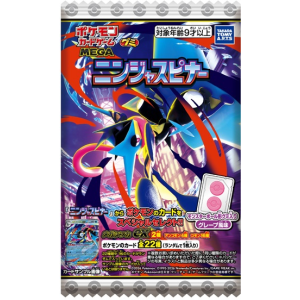 Shokugan: Pokémon Ninja Spinner Card & Gummy (20 Packs Box) [Takara Tomy]