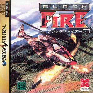 Black Fire [SAT - Used Good Condition]