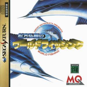 Matsukata Hiroki no World Fishing [SAT - occasion BE]