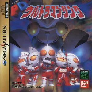 PD Ultraman Link [SAT - occasion BE]