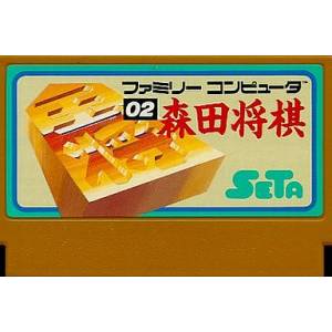 Morita Shogi [FC - Used / Loose]