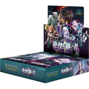 Shadowverse EVOLVE: Heirs of the Omen -  Booster Box (12 Packs Box) [Bushiroad]