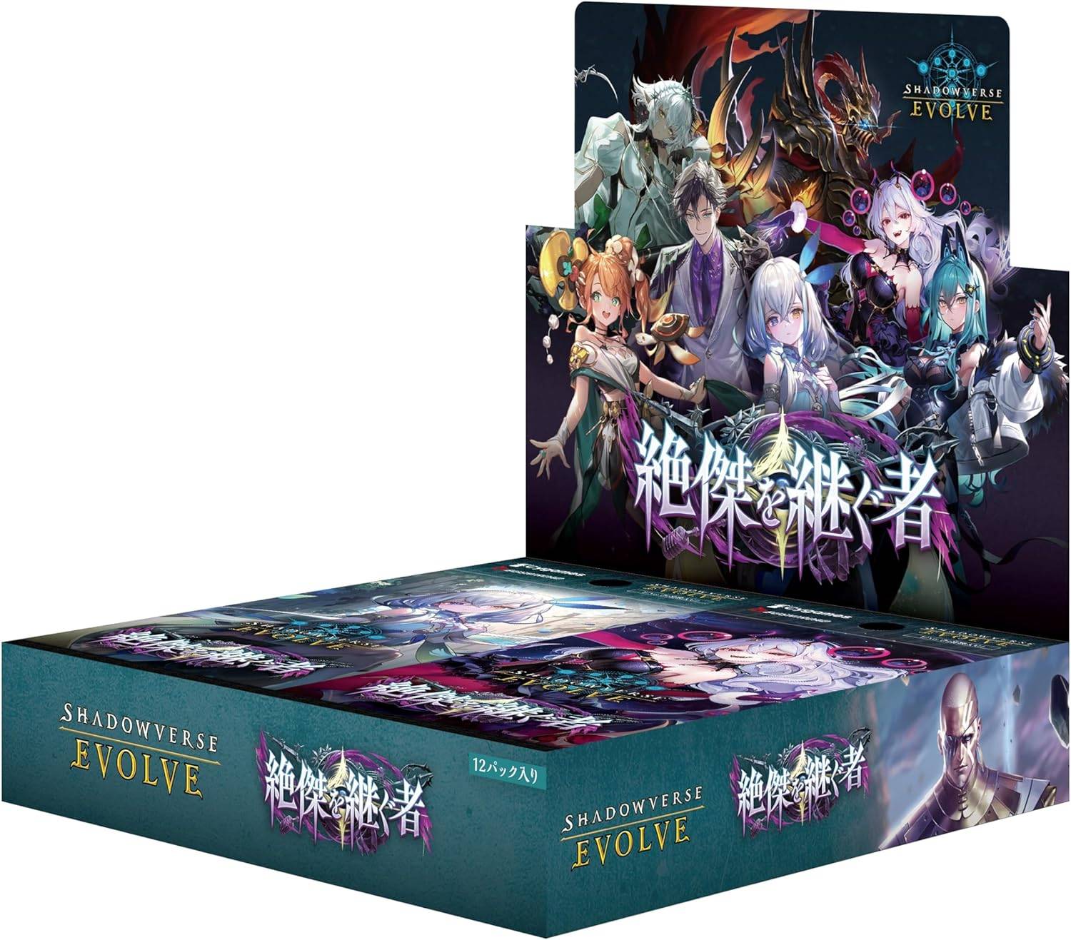 Shadowverse EVOLVE: Heirs of the Omen - Booster Box (12 Packs Box