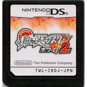 Pocket Monster White 2 / Pokemon Version Blanche 2 [NDS - Occasion / Loose]