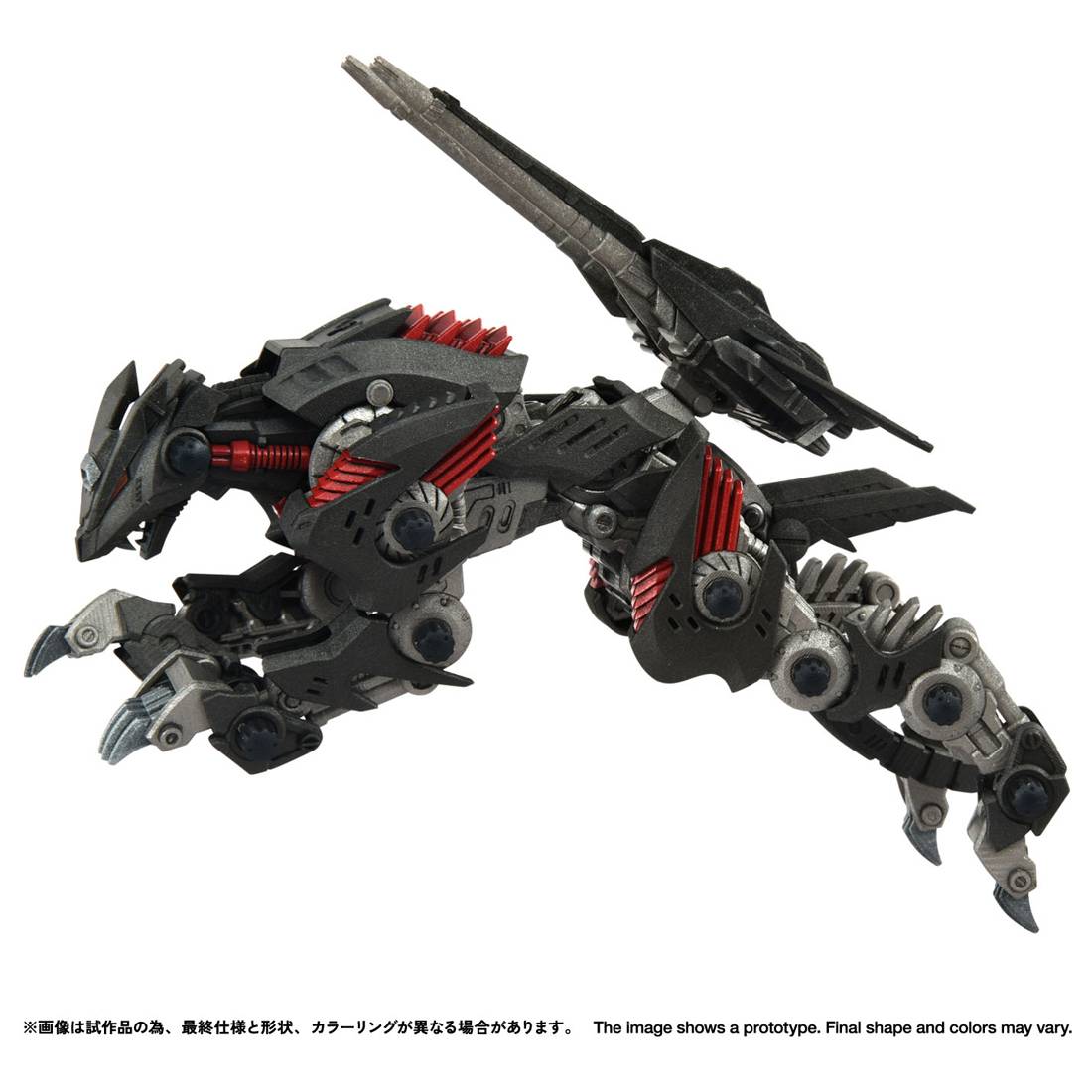 ソキウス　シャイニーシルバー ZOIDS: Lightning Saix - Irvine Special 1/100 (RMZ-023) (Plastic
