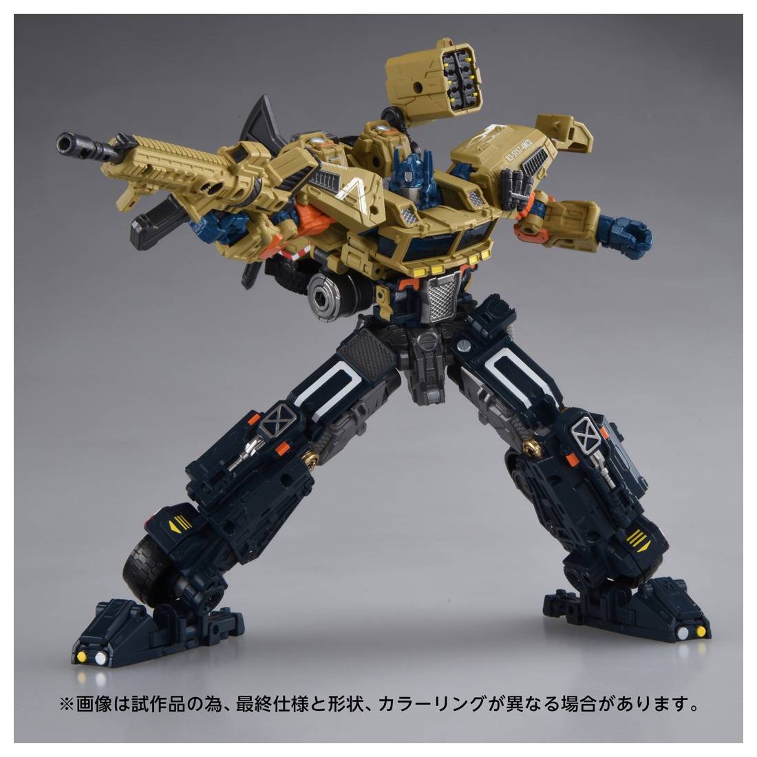 Transformers: Optimus Prime - OVERGEAR (OG-03) [Takara Tomy] - Nin