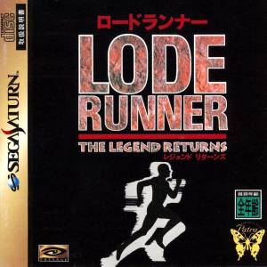 Lode Runner - The Legend Returns [SAT - Used Good Condition]