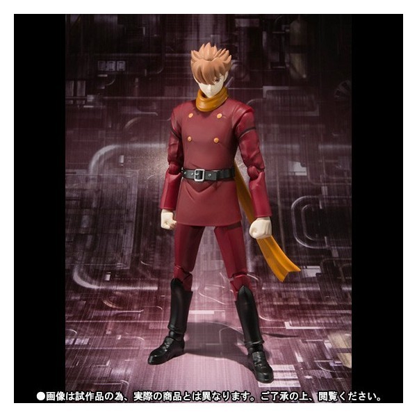 Cyborg 009 - Shimamura Joe (Limited Edition) [S.H.Figuarts]