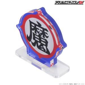 Dragon Ball: King Piccolo Logo Acrylic Stand (Limited Edition) [Bandai]