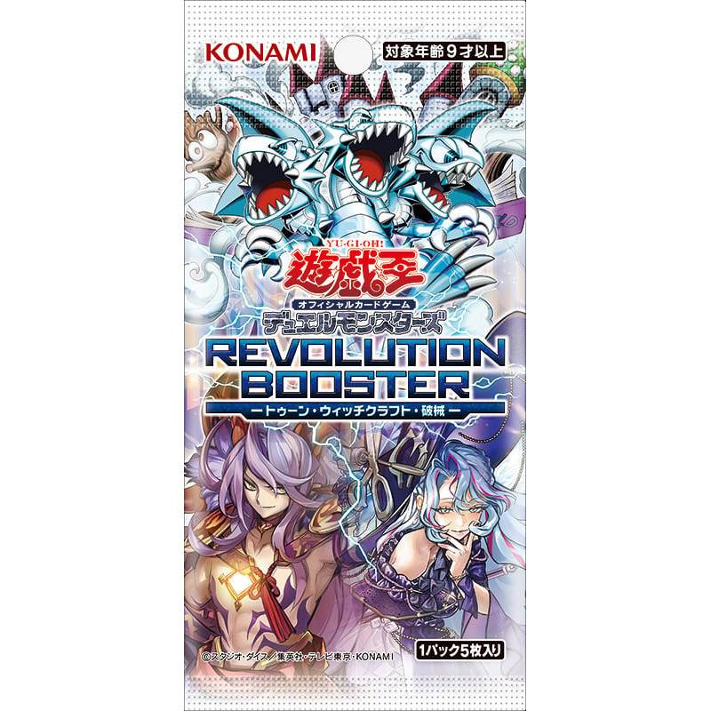 Yu-Gi-Oh! OCG Duel Monsters: Revolution Booster - Toon Witchcraft