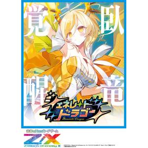 Z/X -Zillions of enemy X cards