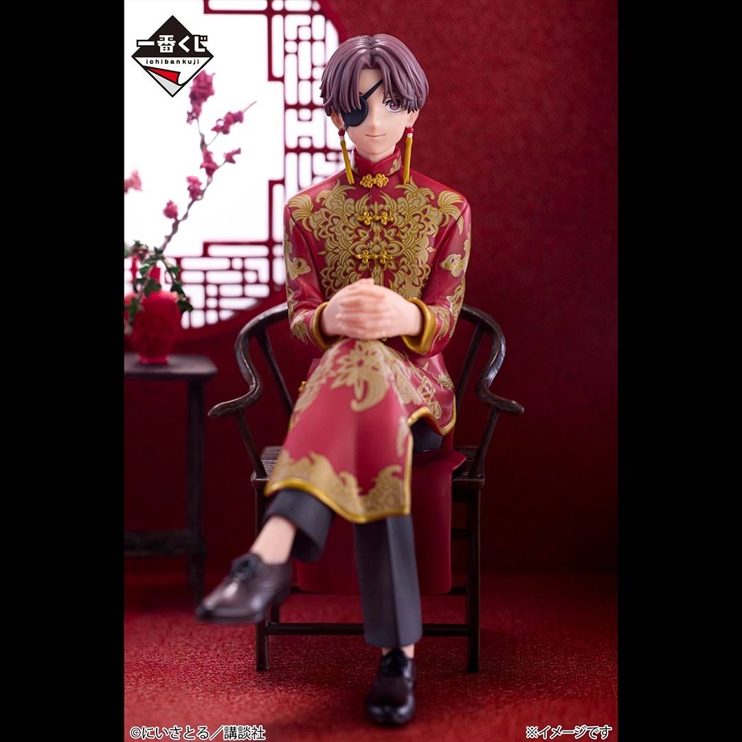 Ichiban Kuji (B Prize): Wind Breaker 5th Anniversary - Hayato Suo (China Dress Ver. ) [2nd...