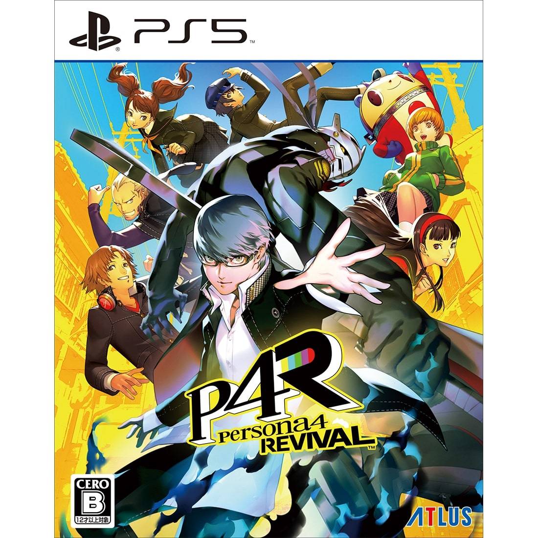 PS5] Persona 4 Revival: Standard Edition + Famitsu DX Pack + Atlus