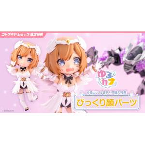 Arcanadea: Yurucana Lumitea - Plastic Model (Limited + Bonus) (Reissue) [Kotobukiya]