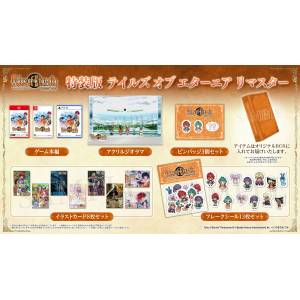 [PS5] Tales of Eternia - Remastered (Super Special Edition) [Bandai / Asobi Store]