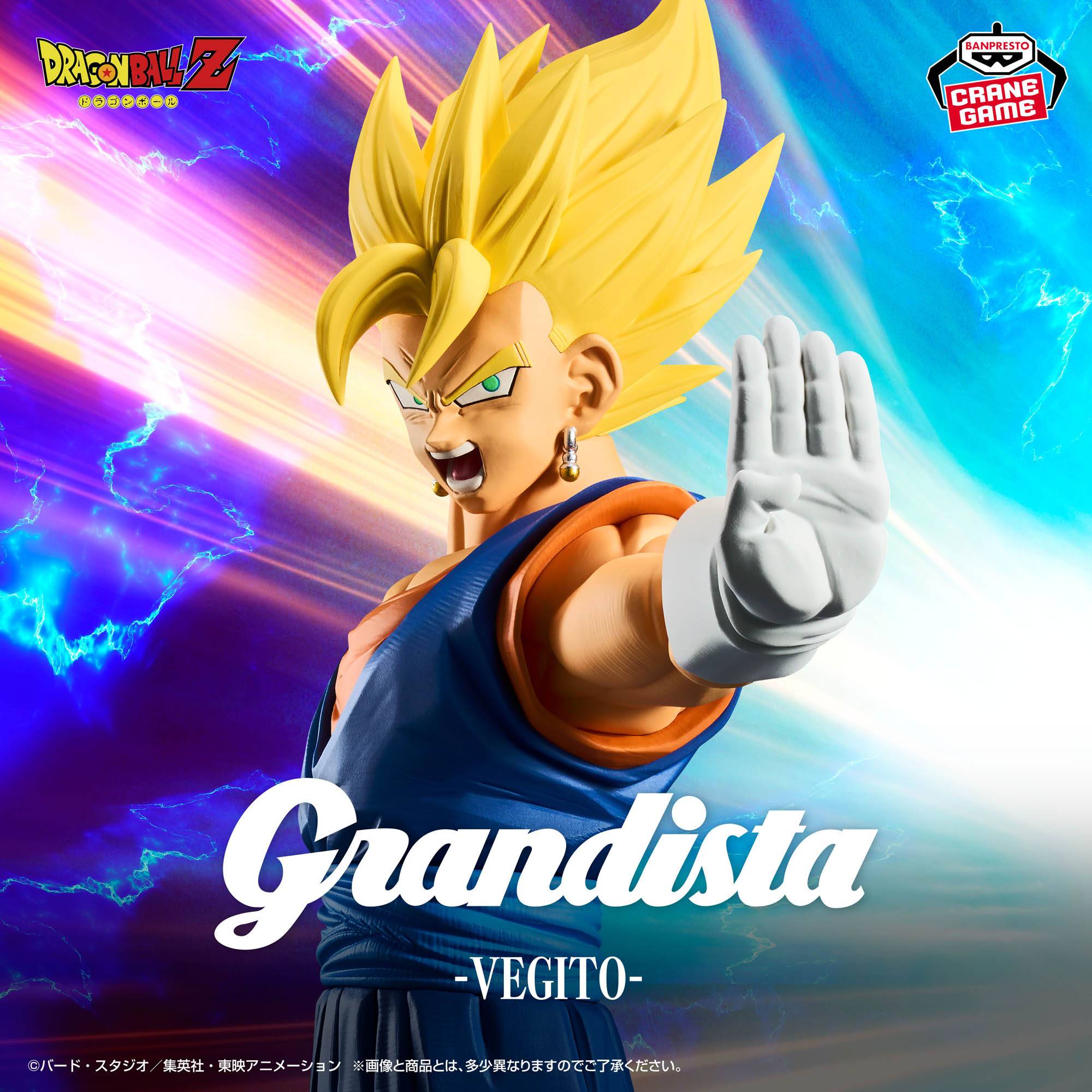 Grandista: Dragon Ball Z - Vegito (Banpresto) [2nd Hand] - Nin-Nin