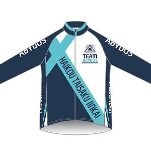 Blue Archive: Windbreaker (M) - Abydos High School Cycling Gear (Limited Edition) [Good Smile Company]