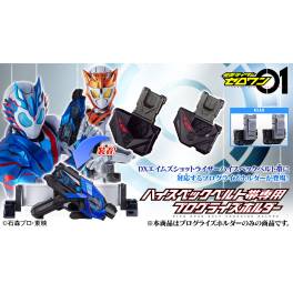 Kamen Rider Zero-One: Progrise Holder - High-Spec Accessory