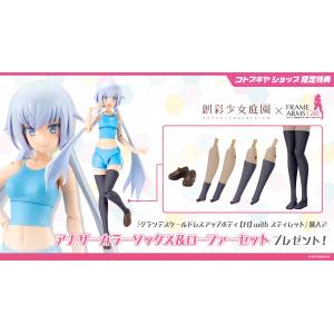 Sousaishojoteien: STYLET - GRANDE SCALE Dress Up Body (M) Skin Color A (Plastic Model) (Limited + Bonus) [Kotobukiya]