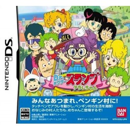 Dr Slump - Arale Chan
