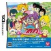 Dr Slump - Arale Chan