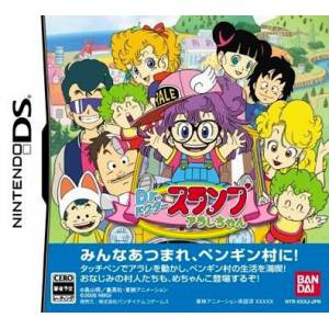 Dr Slump Arale Chan [NDS - Used Good Condition]
