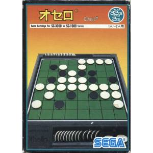 Othello [SG1000 - Used Good Condition]