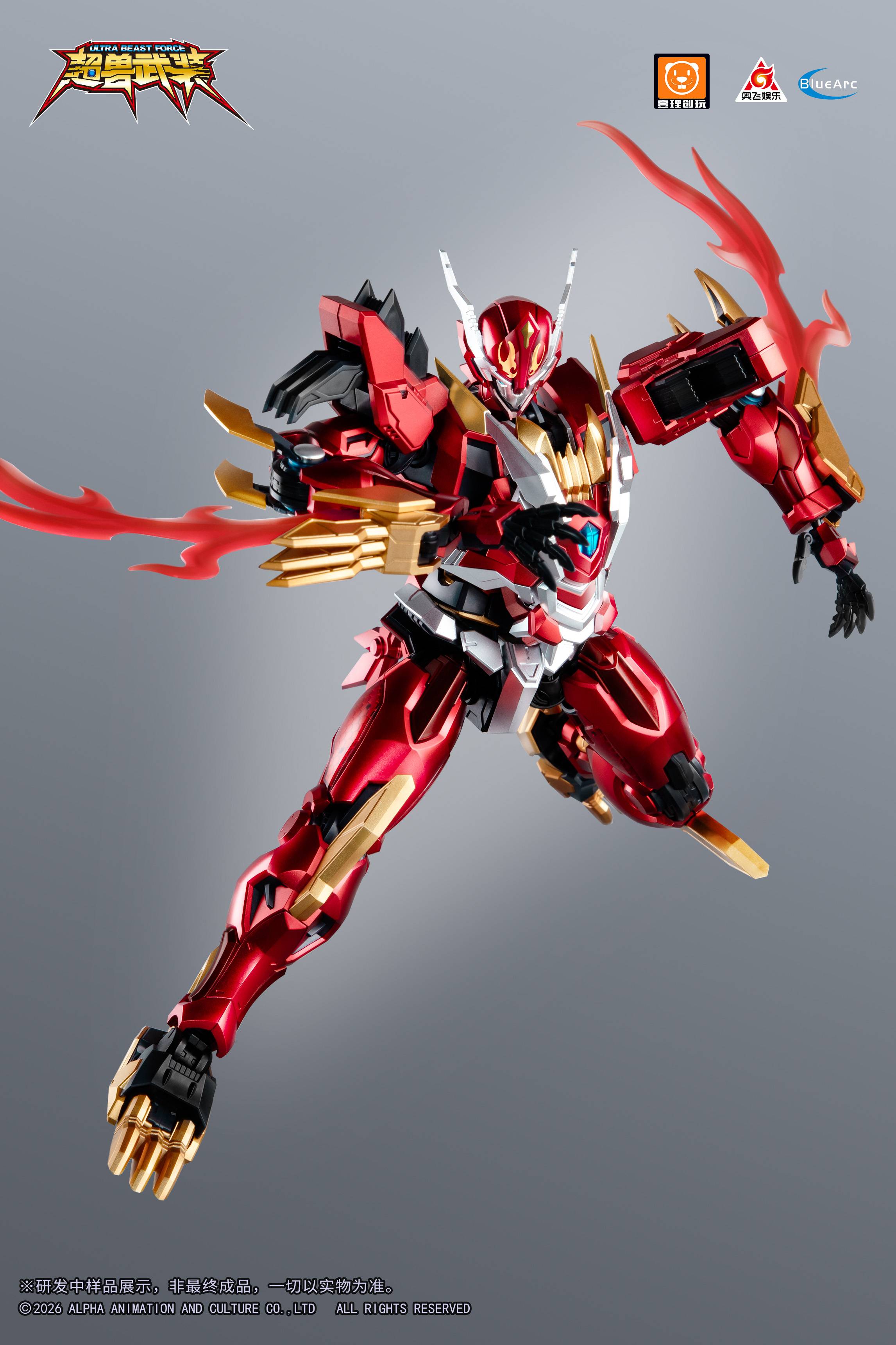 Ultra Beast Force: Huan Lin Shen - Plastic Model [YI LI CHUANG] - Nin ...