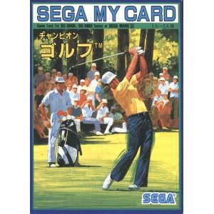 Champion Golf (My Card) [SG1000 - occasion BE]