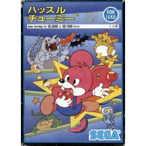 Hustle Chumy [SG1000 - Used Good Condition]