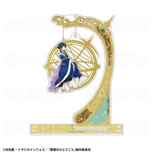 The Apothecary Diaries: Maomao (Starry Sky Ver.) Diorama Acrylic Stand [Team Entertainment]
