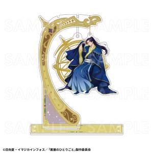 The Apothecary Diaries: Jinshi (Starry Sky Ver.) Diorama Acrylic Stand [Team Entertainment]