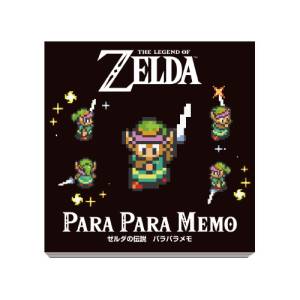 The Legend of Zelda A Link to the Past: Flipbook Memo B [Ensky]
