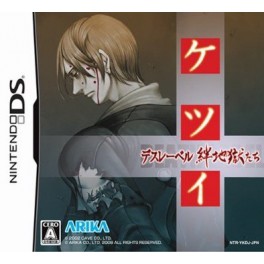 Ketsui - Death Label + Special DVD