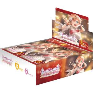 Love Live! Series Official Card Game: Premium Booster Box - Love