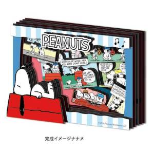 PEANUTS: Snoopy's Brother Paper Shadow Art Mini [Ensky]