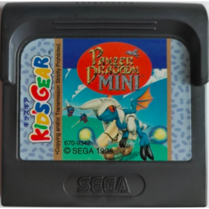 Panzer Dragoon Mini [GG - Used / Loose]