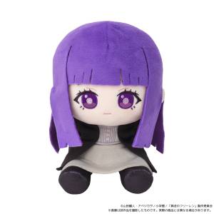Frieren Beyond Journey’s End: Fern Kui Kui Plush Toy [Movic]