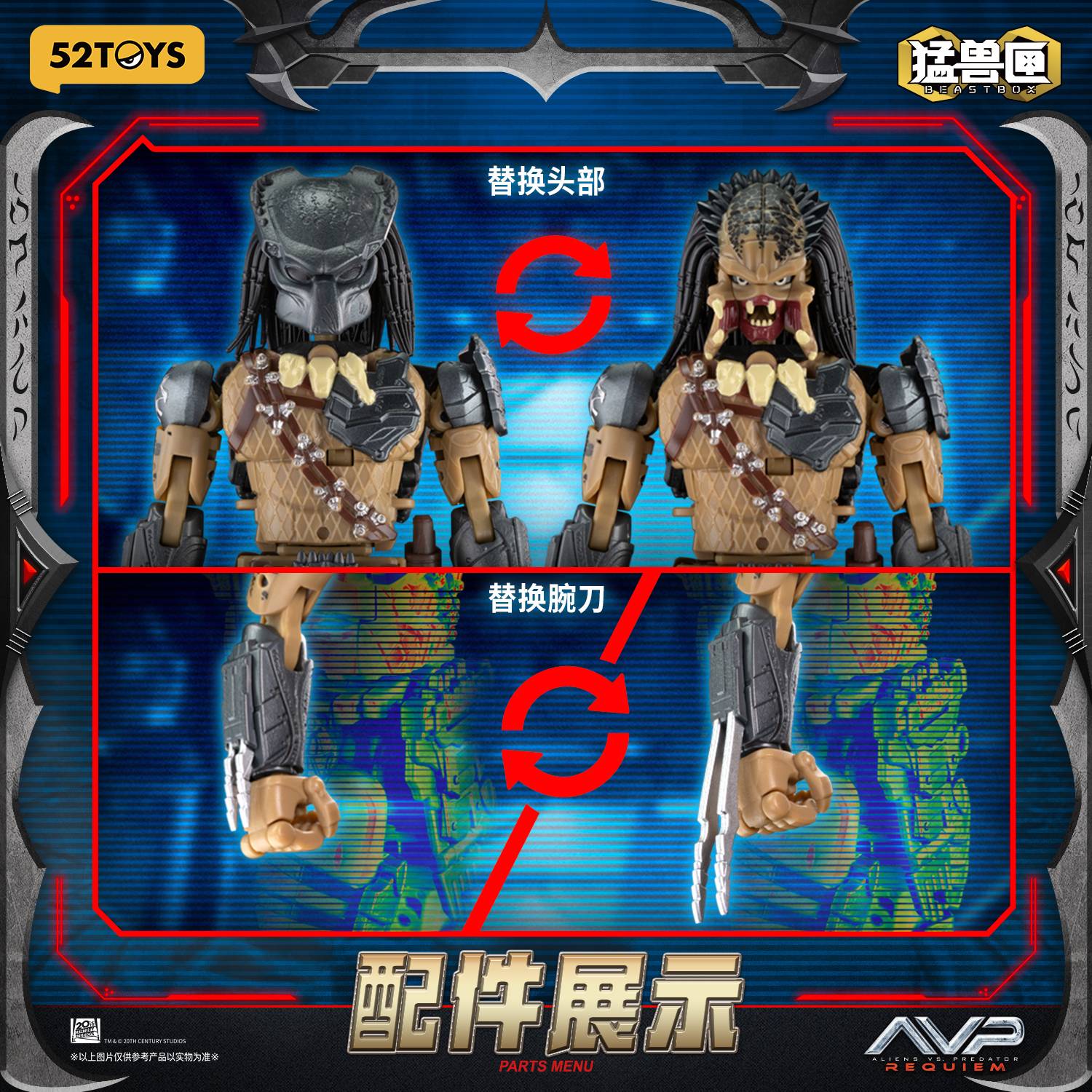 REAL ACTION SERIES AILENS PREDATOR期間限定価格 Aliens vs. Predator 2: Wolf Predator - BEASTBOX INFINITY (With