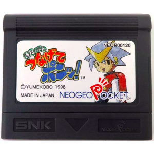 Renkettsu Puzzle - Tsunagete Pon! [NGP - Occasion / Loose]