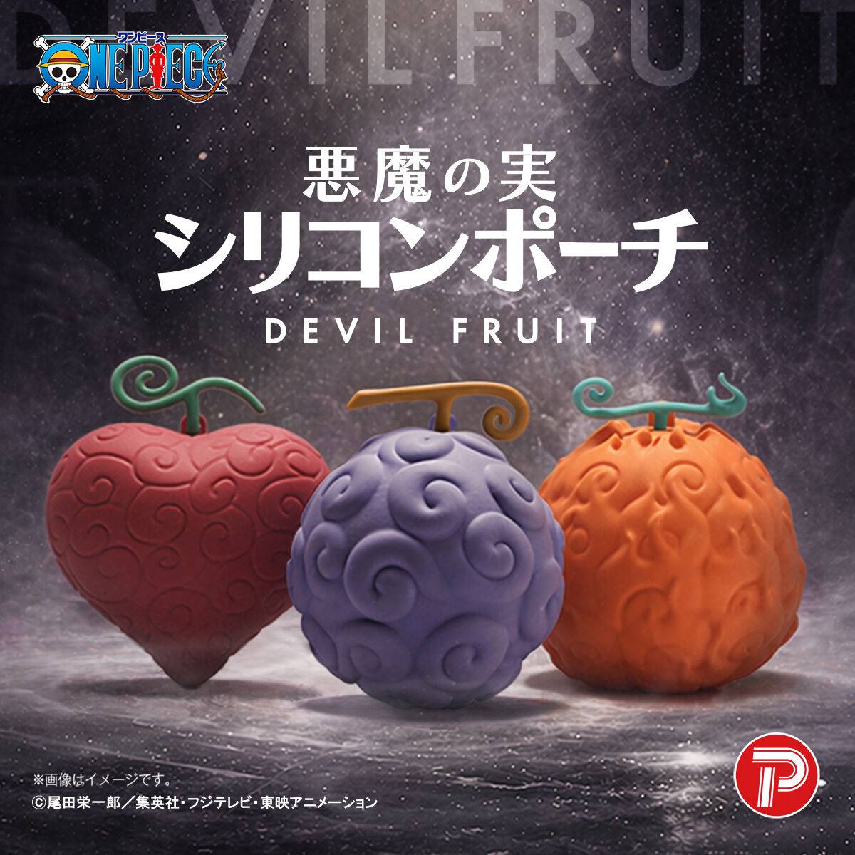 One Piece: Ope Ope no Mi - Devil Fruit Silicone Pouch [Bandai