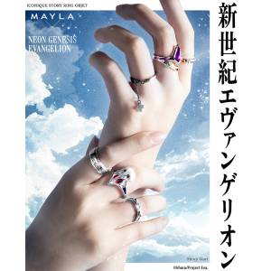 Evangelion: Shinji Ikari - Iconique Ring Object Set (Limited Edition) [MAYLA]