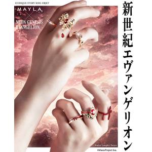 Evangelion: Asuka Langley Soryu - Iconique Ring Object Set (Limited Edition) [MAYLA]