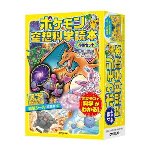 Pokémon Science Reader Vol. 1 (4-Volume Box Set) [Overlap]