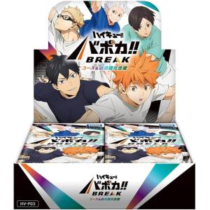 Haikyuu!! Baboka!! BREAK TCG: Booster Pack (HV-P03) - Youth & Select Training Camp BOX [Takara Tomy]
